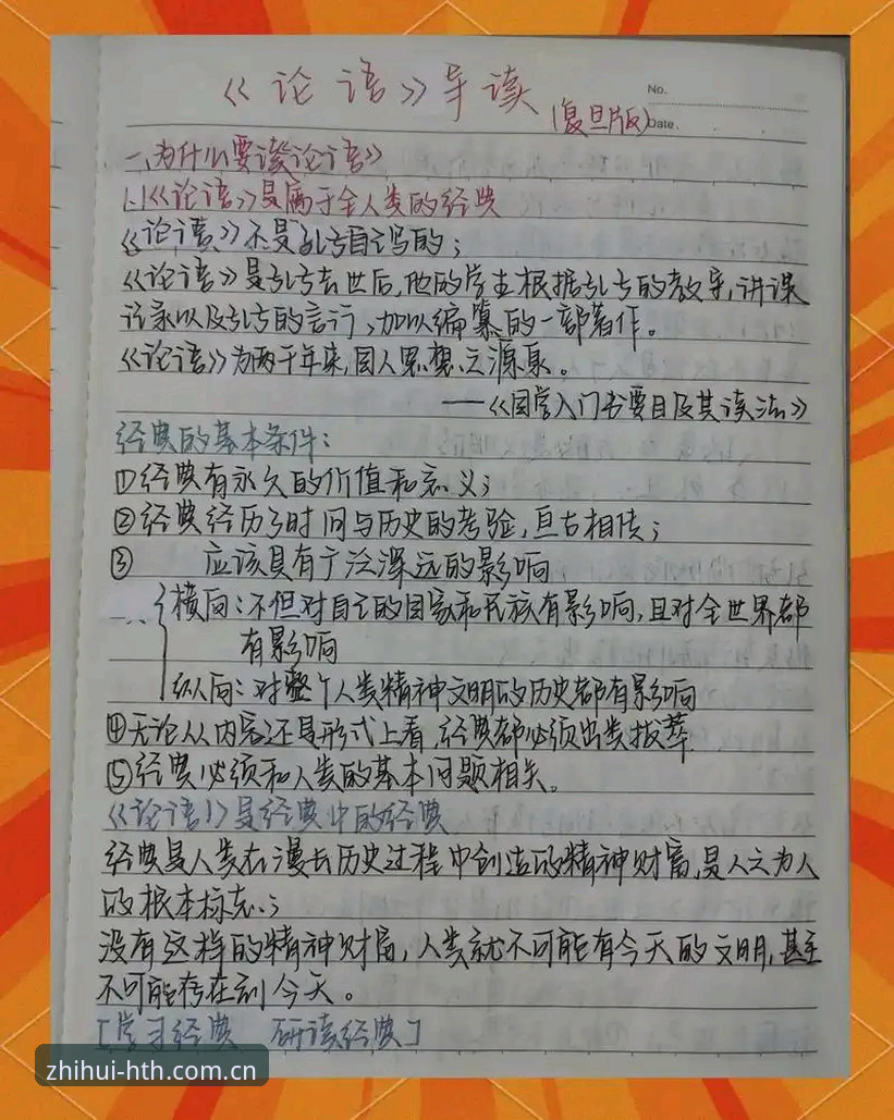 3个角度拆解华体会官网中国入口中国官网：一位怀疑论者的亲测笔记